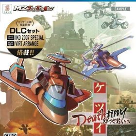 [メール便OK]【新品】【PS4】ケツイ Deathtiny 〜絆地獄たち〜[お取寄せ品]