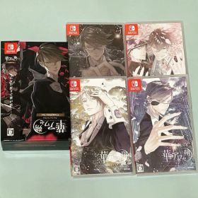 華アワセ 朔 コンプリートセット Nintendo Switch ソフト
