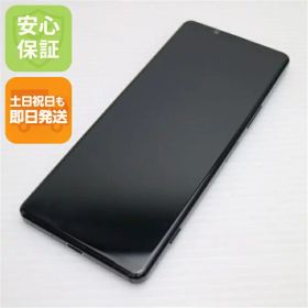 Xperia 1 II 新品 39,800円 中古 10,980円 | ネット最安値の価格比較