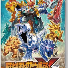 【中古】ほねほねザウルスX 超合体！ビルド＆バトルソフト:ニンテンドーSwitchソフト／シミュレーション・ゲーム