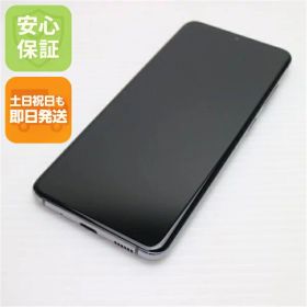 【中古】美品 SCG01 Galaxy S20 5G コスミックグレー スマホ 白ロム 中古 土日祝発送OK