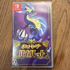 ポケットモンスター バイオレット Switch