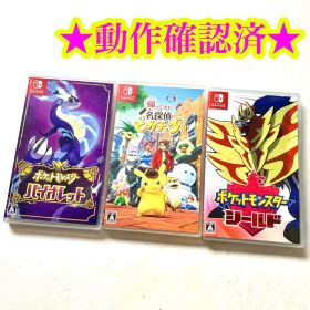 Switch ポケットモンスター バイオレット シールド 名探偵ピカチュウ