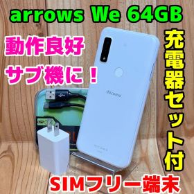 SIMフリー 本体 arrows We F-51B 64GB 220F ホワイト