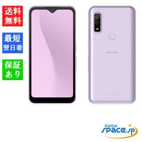 [Quality Shop]未使用 arrows We F-51B purple Docomo simフリー