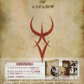 【中古】ルフランの地下迷宮と魔女ノ旅団 復刻限定版 (限定版)ソフト:プレイステーション4ソフト／ロールプレイング・ゲーム