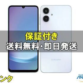 【中古】Aランク SIMフリー Galaxy A25 5G SC-53F Light Blue [DocomoからSIMロック解除済]