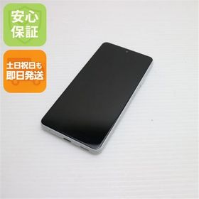 安心保証 超美品 SO-41B Xperia Ace II ホワイト 白ロム