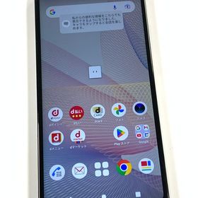 【モバイルBOX】 docomo Xperia Ace II SO-41B ホワイト