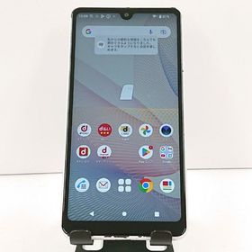 Xperia Ace II SO-41B ドコモ ホワイト c20050