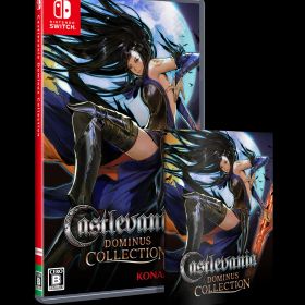 Castlevania Dominus Collection Switch 新品 4,580円 | ネット最安値