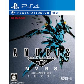 【中古】[PS4] ANUBIS ZONE OF THE ENDERS : M∀RS(アヌビス ゾーン・オブ・エンダーズ マーズ) 通常版 コナミデジタルエンタテインメント (20180906)