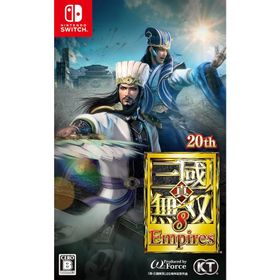 Switch 真・三國無双8 Empires ※１個までポスト投函便選択可