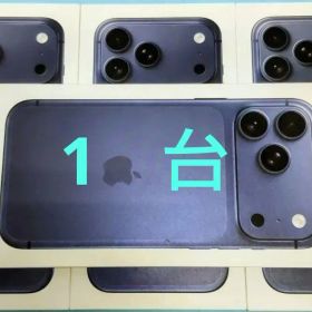 1台【未開封新品】ディープブルー iPhone17 promax 256GB