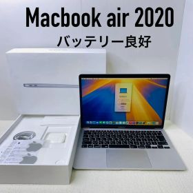 即日発送 Macbookair 2020 A2179 8GB SSD250GB
