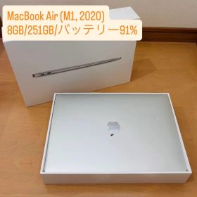 Apple MacBook Air （M1, 2020） 8GB/251GB