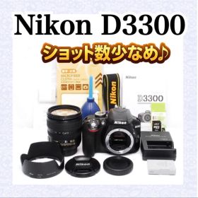 ◆すぐ使える◆Nikon D3300◆ショット数少◆一眼レフカメラ◆スマホ転送可