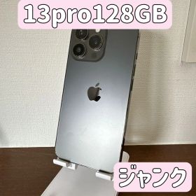 ジャンク iPhone 13 Pro 128 GB グラファイト SIMフリー