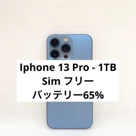 Iphone 13 Pro -1TB - 42819