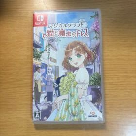 マジカルクラフト 猫と魔法のドレス Switch ソフト