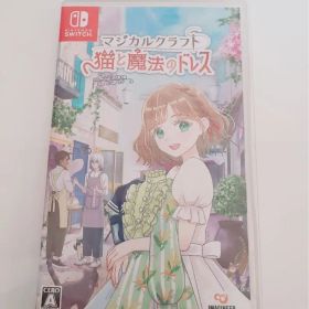 マジカルクラフト 猫と魔法のドレス Switch