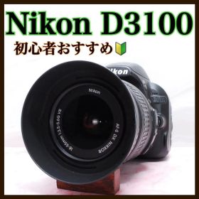Nikon D3100★初心者おすすめ★スマホ転送OK★一眼レフカメラ★ニコン
