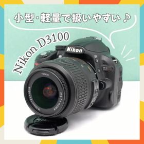 ☘️カメラデビューに✨ Nikon D3100 一眼レフ 簡単操作 軽量 初心者