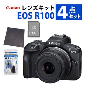 キヤノン デジタル一眼レフカメラ EOS R100 レンズキット RF-S18-45 IS STM （6052C011）（合計4点セット）