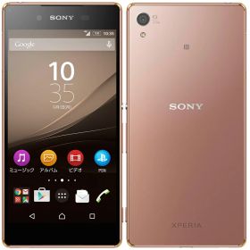 【中古】Aランク【目立った傷や汚れなし】 SIMフリー 402SO SONY Xperia Z4 カッパー 利用制限〇(白ロム) 送料無料