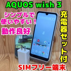 SIMフリー 本体 AQUOS wish3 64 GB 214F ホワイト