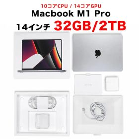 MacBook Pro 14インチ M1 Pro 32GB 2TB換装済 箱付き