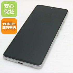 【中古】安心保証 新品同様 Galaxy A53 5G SCG15 オーサムホワイト スマホ 白ロム 中古土日祝発送OK