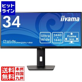 要エントリ【06/25 24時間限定当選確率2分の1！1等最大100%ポイントバック】 マウスコンピューター 液晶ディスプレイ 34型/3440×1440/HDMI、DisplayPort/ブラック/スピーカー：あり/IPS方式/昇降 XUB3493WQSU-B6
