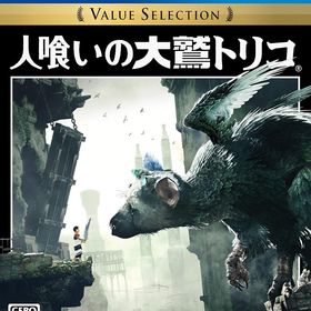 PS4 人喰いの大鷲トリコ Value Selection PCJS-66028