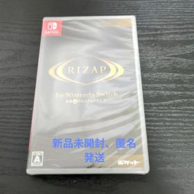 新品 RIZAP for Nintendo Switch体感♪リズムトレーニング