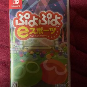 【Switch】ぷよぷよeスポーツ