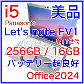 美品 Panasonic Let's note FV1 16GB 使用324時間