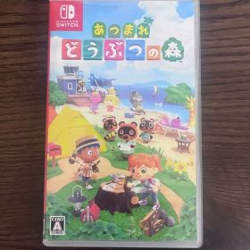 あつまれどうぶつの森 パッケージ版 Switch