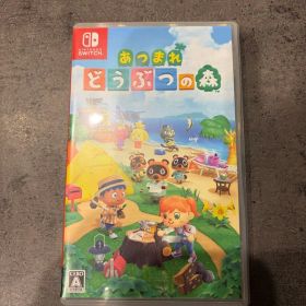 【美品】あつまれ どうぶつの森 Nintendo Switch
