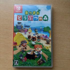 Nintendo Switch あつまれ どうぶつの森