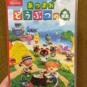 即日発送可能⭕️あつまれどうぶつの森 あつ森 Switch カセット ケース付き