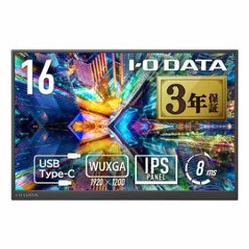 アイ・オー・データ機器 モバイルディスプレイ 16型/広色域&WUXGA対応 LCD-YC163DX