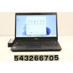 ノートパソコン 富士通 LIFEBOOK U7311/F Core i5 1145G7 2.6GHz/8GB/256GB(SSD)/13.3W/FHD(1920x1080) タッチパネル/Win11