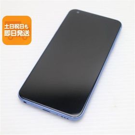 超美品 L-03K LG style ブルー スマホ 即日発送 スマホ 白ロム 中古 DoCoMo LG電子 あすつく 土日祝発送OK