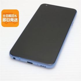 美品 L-03K LG style ブルー スマホ 即日発送 スマホ 白ロム 中古 DoCoMo LG電子 あすつく 土日祝発送OK