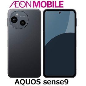 SHARP シャープ AQUOS sense9(I) ブラック 本体 SIMフリー SHM29AWB イオンモバイル