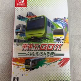 電車でGO!! はしろう山手線 Nintendo Switch