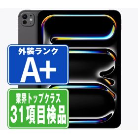 【中古】iPad Pro(M5) Wi-Fi 256GB 11インチ(標準ガラス) スペースブラック A3357 2025年 ほぼ新品 本体 Wi-Fiモデル タブレット アイパッド アップル apple 【あす楽】 【保証あり】 【送料無料】 ipdpm5mtm4787