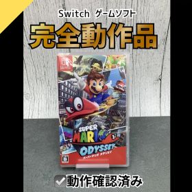 【動作OK】Nintendo Switch ゲームソフト スーパーマリオ オデッセイ JD-35