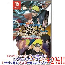 【中古】【ゆうパケット対応】NARUTO-ナルト- 疾風伝 ナルティメットストームトリロジー for Nintendo Switch
